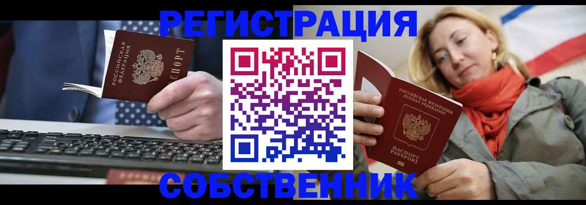 временная регистрация госуслуги в Верхней Пышме