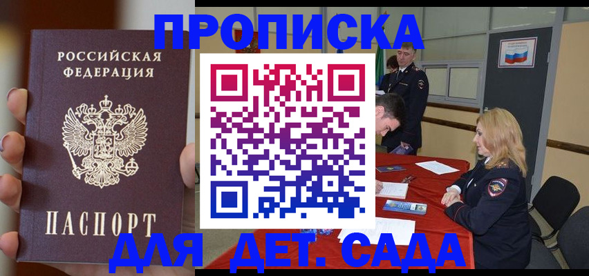 прописка иностранных граждан в Верхней Пышме